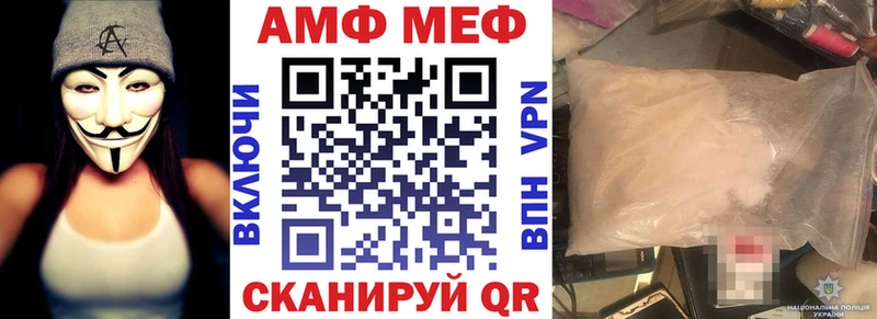 закладки  Козьмодемьянск  MEGA вход  АМФ Розовый 