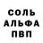 Меф мука Eloj