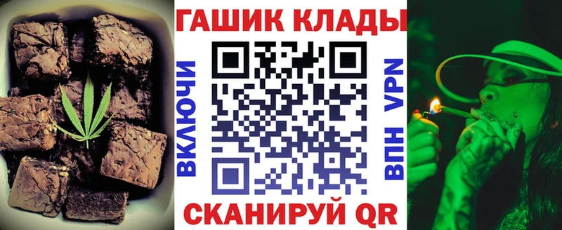 Canna-Cookies конопля  как найти наркотики  Козьмодемьянск 