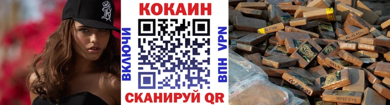 КОКАИН FishScale  Козьмодемьянск 