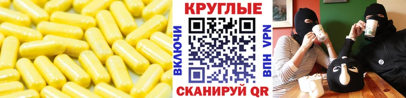 Экстази XTC наркотики OMG Козьмодемьянск