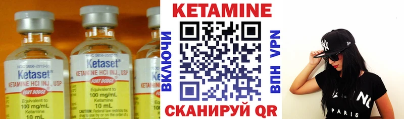 Кетамин VHQ  Козьмодемьянск 