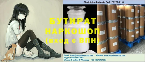 соль ск Богородицк