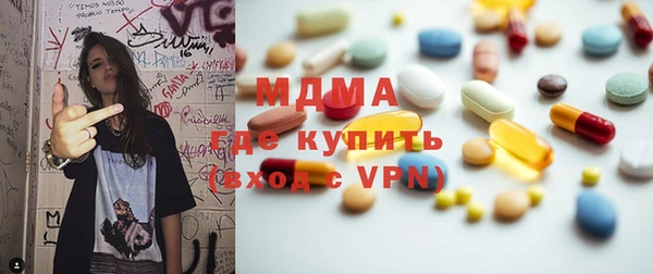 соль курить ск Белоозёрский