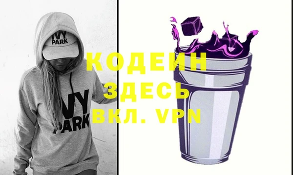 соль курить ск Белоозёрский