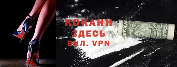 соль курить ск Белоозёрский