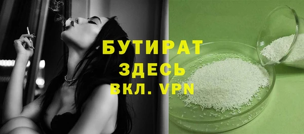 гидропоника Белокуриха