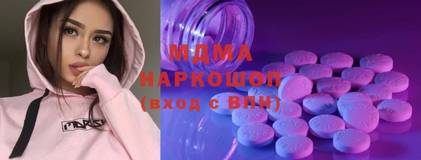 ПСИЛОЦИБИНОВЫЕ ГРИБЫ Коряжма