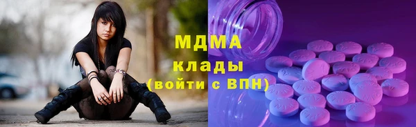 кокаин перу Богородск