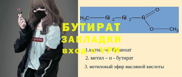 мет Беломорск