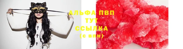 кокаин перу Богородск