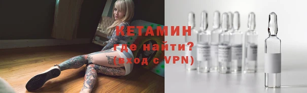 кокаин перу Богородск