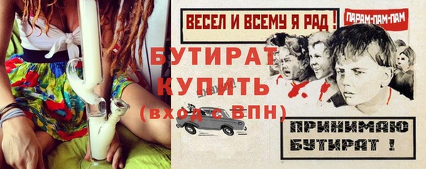 соль курить ск Белоозёрский