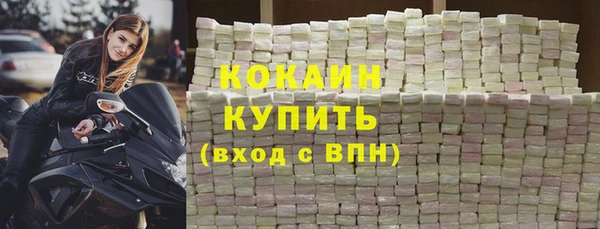мет Беломорск