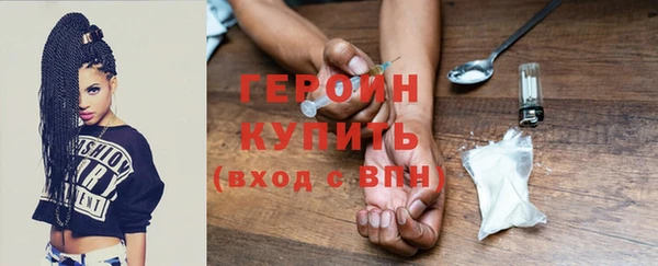 хмурый Армянск