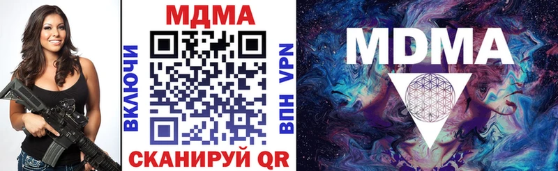 где продают МЕГА МДМА crystal Козьмодемьянск