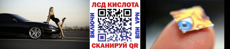 Марки NBOMe 1,8мг  даркнет сайт  blacksprut онион  Козьмодемьянск 