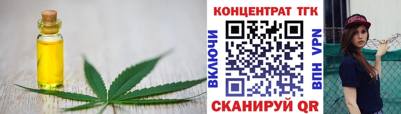 как найти закладки  Козьмодемьянск  Дистиллят ТГК гашишное масло 