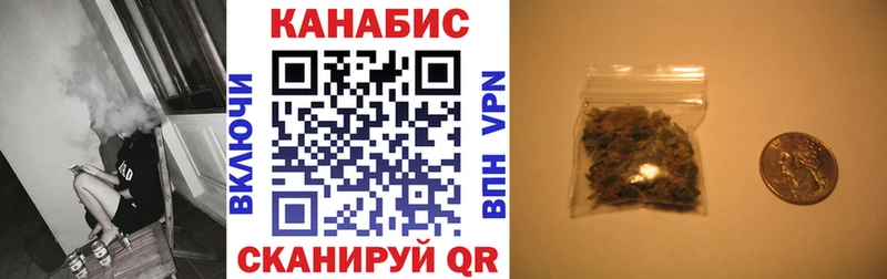 Канабис индика  KRAKEN ссылка  Козьмодемьянск 